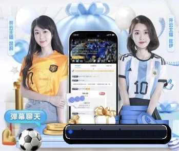 半岛体育app下载 APP